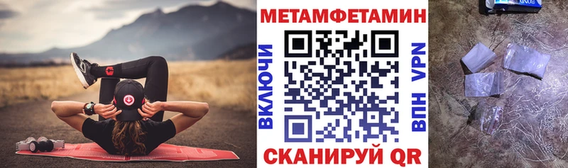 Амфетамин Premium  Великий Устюг 