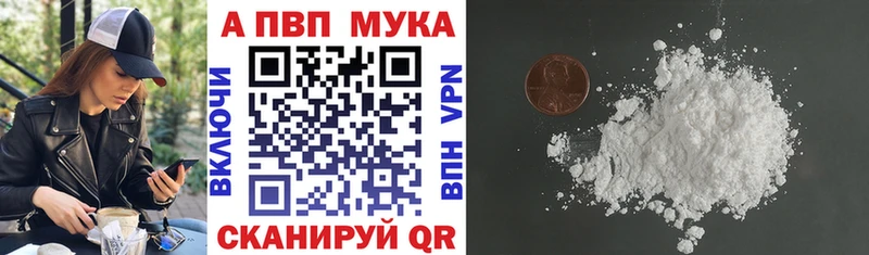 продажа наркотиков  Великий Устюг  darknet формула  A PVP кристаллы 