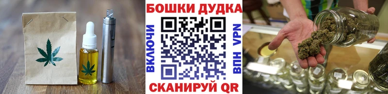 Canna-Cookies конопля Великий Устюг