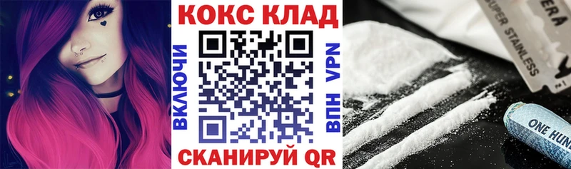 Cocaine Columbia  как найти закладки  Великий Устюг 