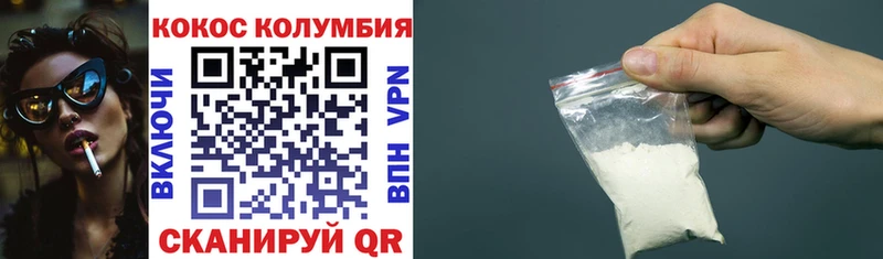 КОКАИН 99% Великий Устюг
