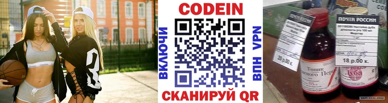 shop клад  Великий Устюг  Кодеиновый сироп Lean напиток Lean (лин)  где найти  
