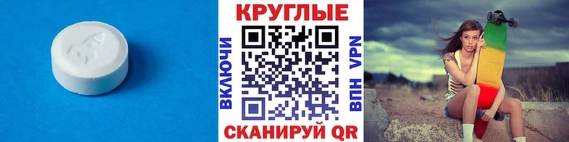 цены   Великий Устюг  Экстази 99% 
