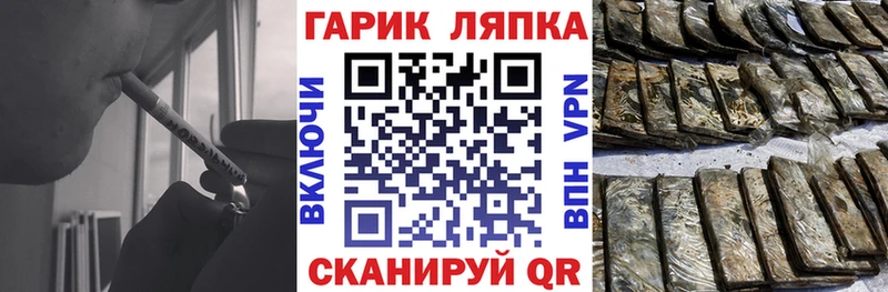 Гашиш гарик  Великий Устюг 