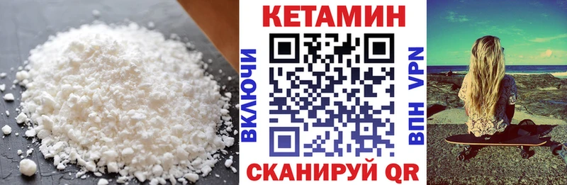 Кетамин ketamine  блэк спрут tor  Великий Устюг  где найти наркотики 