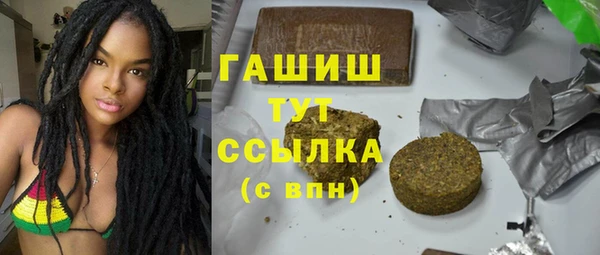мет Белоозёрский