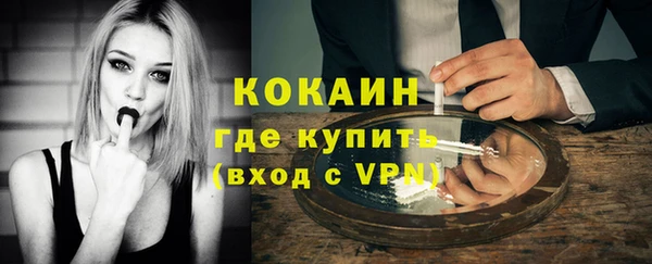 MESCALINE Богородицк
