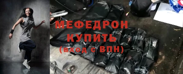герыч Богородск