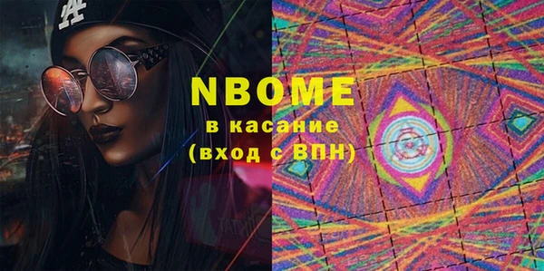 мет Белоозёрский