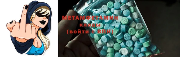MESCALINE Богородицк