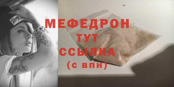 МДМА Богданович