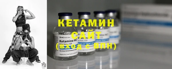 MESCALINE Богородицк
