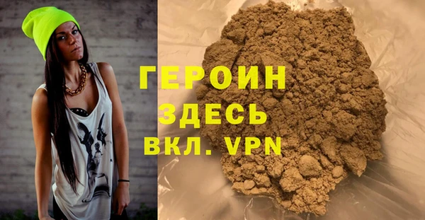 гидра Белокуриха