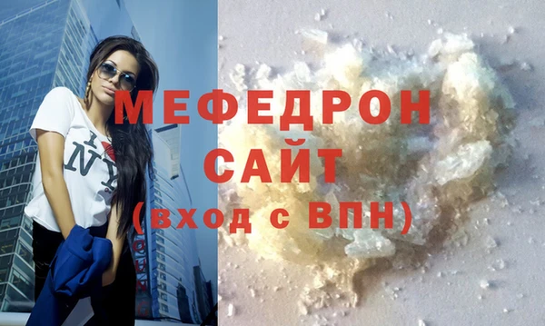 гидра Белокуриха