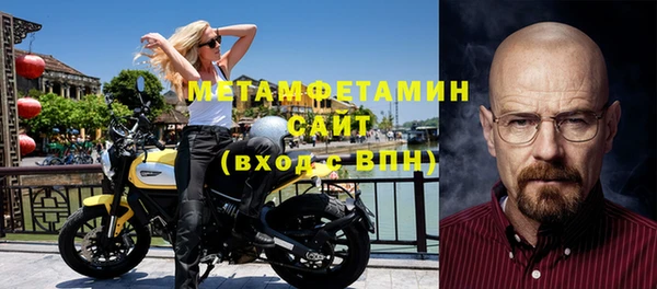 спиды Беломорск