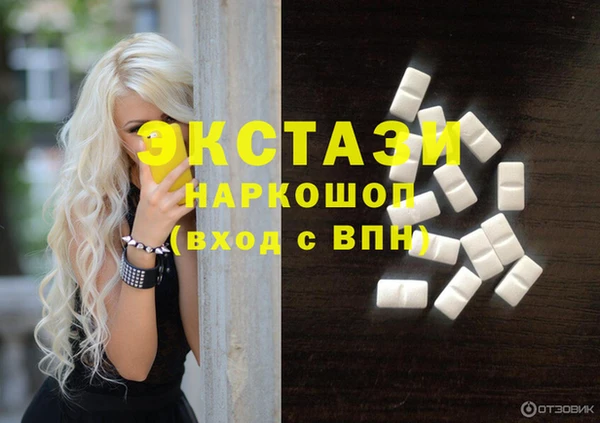 МДМА Богданович