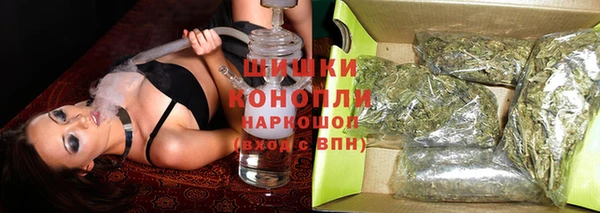 герыч Богородск