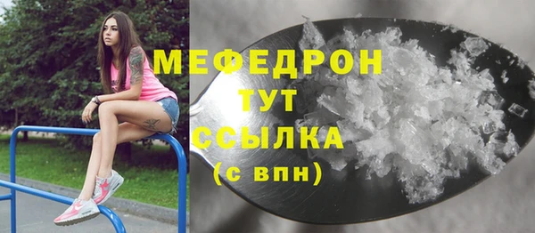 МДМА Богданович