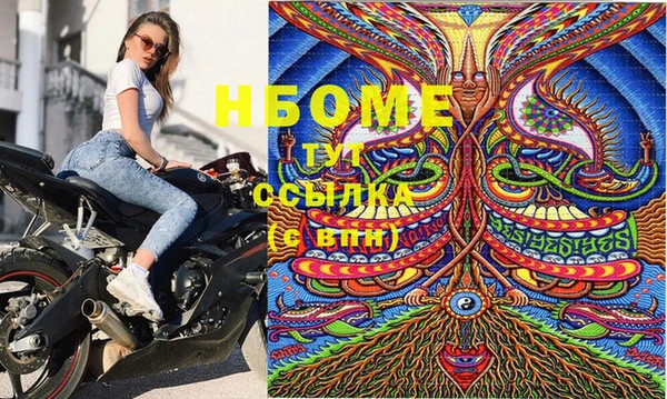 спиды Беломорск