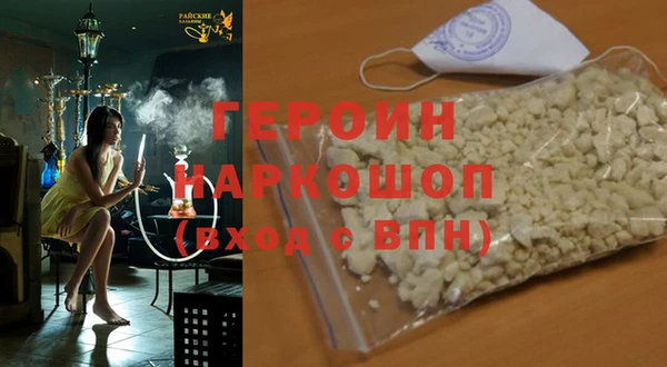 MESCALINE Богородицк