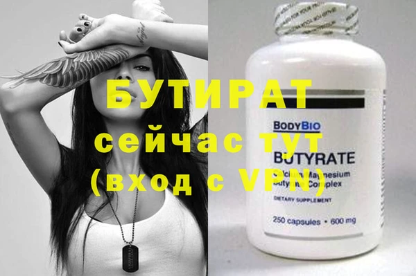 гидра Белокуриха