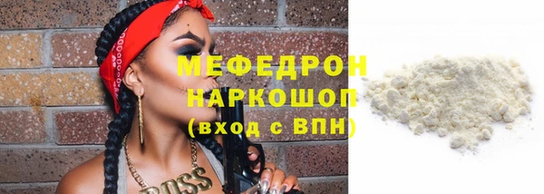 MESCALINE Богородицк