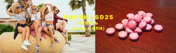 MESCALINE Богородицк