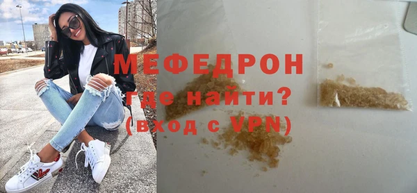 MESCALINE Богородицк