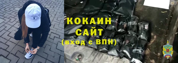 герыч Богородск
