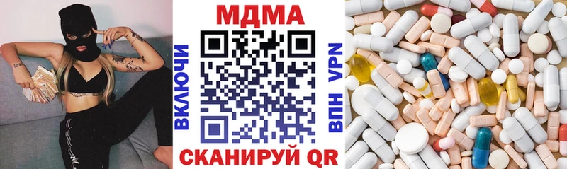 hydra рабочий сайт  Великий Устюг  MDMA crystal 