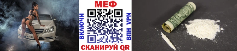 наркошоп  Великий Устюг  МЯУ-МЯУ мяу мяу 