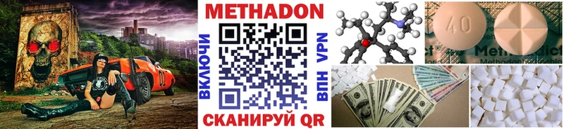 Метадон мёд  продажа наркотиков  Великий Устюг 