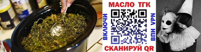 ТГК вейп  Великий Устюг 