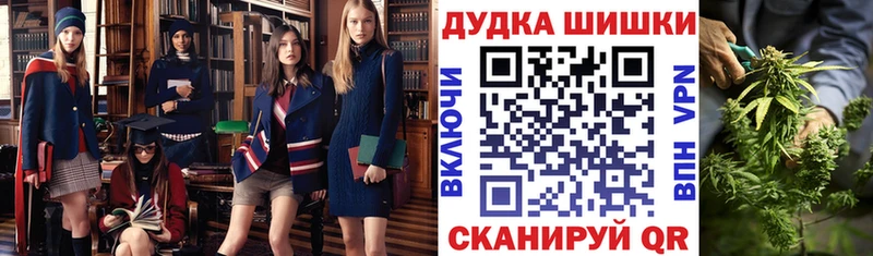 Бошки марихуана планчик  Великий Устюг 